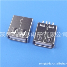 USB2.0A母焊线af电脑接口焊线式母座