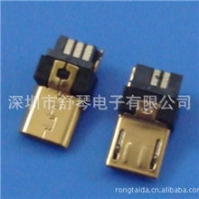 USBMicro镀金插头usb5p公头镀金microusb镀金micro5p公头