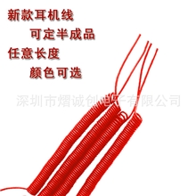 欧标弹簧线伸缩欧标弹簧线环保欧标弹簧线彩色欧标弹簧线