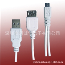 一拖二数据线三星一拖二数据线移动电源一拖二数据