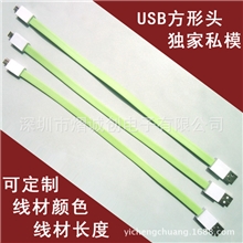 三星面条线新版三星面条线创意三星面条线方形三星面条线