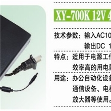 新英电器XY-700K12V4A开关稳压电源带磁环线厂家直销
