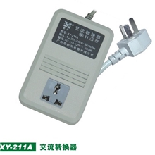 新英电器XY-211A交流转换器输入220V输出110V厂家直销