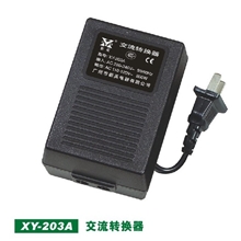 新英电器XY-203A交流转换器专用电源输入220V输出110V厂家直销