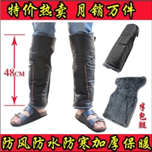 摩托车护膝48CM半包电动车护膝批发冬季护膝保暖防风防水保暖