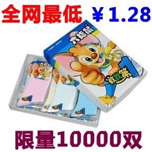 【正品六指鼠儿童棉袜】纯棉卡通儿童袜批发特价热卖限量10000双