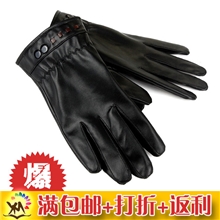 保暖手套防风皮手套地摊特价义乌手套仿真皮超柔绒骑行手套