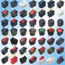 【兴企电子】供船型开关圆形翘板带灯开关二三档按钮开关