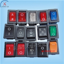 【高品质】批发船形单复位/21*15/短长脚二三档带灯翘板船型开关