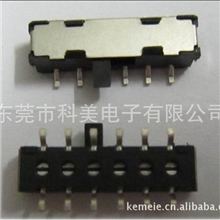 贴片拨动开关12脚小拨动MSK-42D01（4P2T）,滑动开关