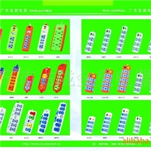 广东普宁插排插座插线板生产工厂家批发样品费补差价专用链接