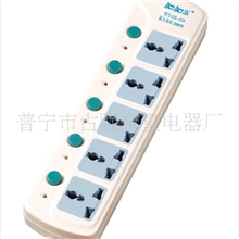 JJL-519开关插座,ABS插座,超市专用插座