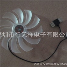 散热风扇5v14015反叶二灯双头