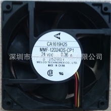 散热风扇MMF-12D24DS-CP11203824V0.36A