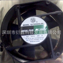 原装正品散热风扇G17050HA3BL17050380V38W