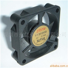 供应直流3510小风扇（35*35*10MM图）