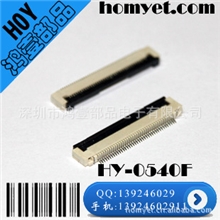 供应各种FPC连接器0.5间距40pin连接器