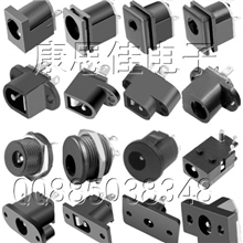 供应DC插座DC贴片电源插座JACK直流插座5.5X2.1DC充电插座5521