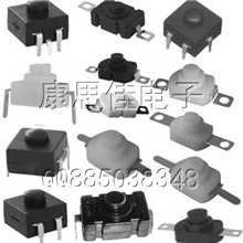 供应三开一关手电筒开关一开一关按钮开关两开一关手电筒按钮开关