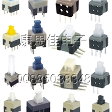 低价销售自锁开关5.8x5.8、7x7、8x8、8.5x8.5自锁无锁开关帽