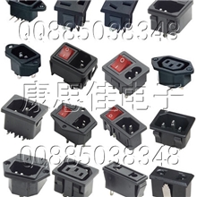 供应AC插座八字插座梅花插座AC公母座二合一品字AC电源插座