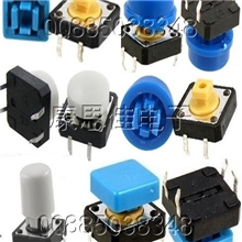 长期销售戴帽轻触开关12X12X7.3，A24帽尺寸11.5X6按键开关