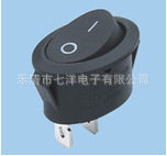 供应高品质KCD1-105椭圆形船型开关系列开关按钮开关翘板开关