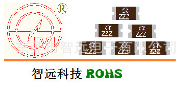 smdPTC自恢复保险丝1812
