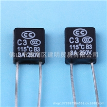 直销供应CC品牌保险丝C系列方块型3A115度温度保险丝质量保证