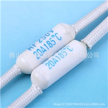 CC品牌直销批发D系列陶瓷电阻式20A185度温度保险丝质量保证