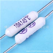 直销批发CC品牌D系列陶瓷电阻式10A145度温度保险丝热熔断器