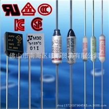 直销供应欧规优质温度保险丝温度熔断器一次型温度保险丝