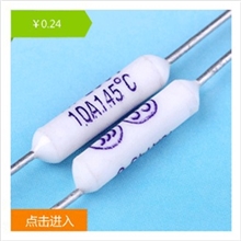 厂销温度保险丝