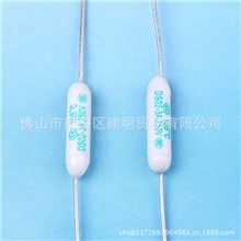 直销供应CC品牌DS系列陶瓷电阻式3A105度温度保险丝热熔断器