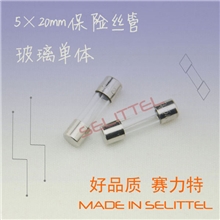 供应5*20保险丝管安规认证保险丝管陶瓷保险丝管玻璃保险丝管