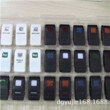 厂家直供汽车开关、船型开关