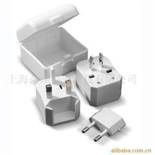 供应全通转换插座旅行转换插头万能转换器