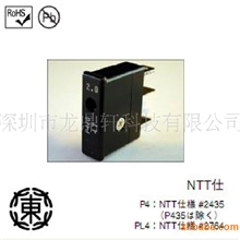全新原装日本大东保险丝DAITOFUSE-P4202.0A