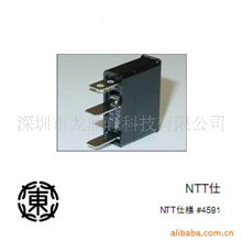 全新原装日本大东保险丝DAITOFUSE-SP4050.5A