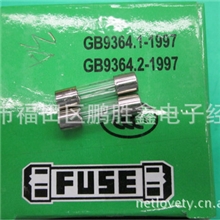 5X20250V30ACCCCE玻璃保险丝