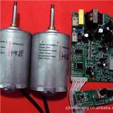 供应无叶风扇专用配件电机及控制板