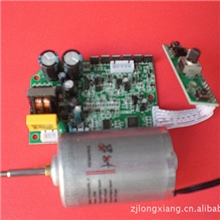 供应无叶风扇配件专用电机控制板