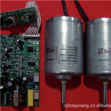 供应风扇无刷电机及控制板
