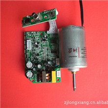 供应无叶风扇配件电机配件风扇配件