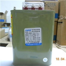 FATO/华通电容器电力电容并联电容BSMJ0.45-15-3自愈式并联电容