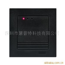 PT-R8086盒门禁读卡器、ID读头、IC读头