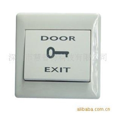 供应门禁出门按钮、门禁开门按钮、塑料开门按钮