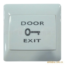 明装86型常开常闭门禁出门按钮，开门开关，质优价廉