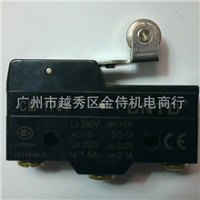 高品质昌得CNTD微动开关CM-1704短金属柄黑色IP65防护