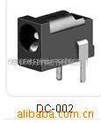 供应dc电源插座dc-dc,dc3.5，dc插座，充电座，dc-002，dc电源座